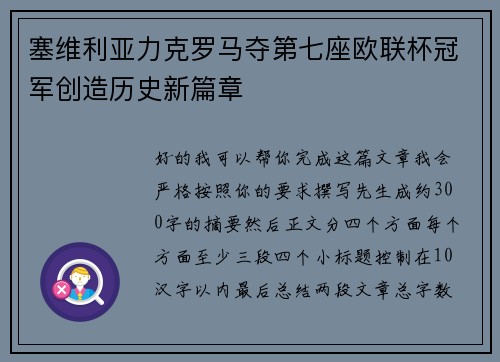 /works/717.html